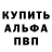 Меф мяу мяу VHQ Azat Mangutov