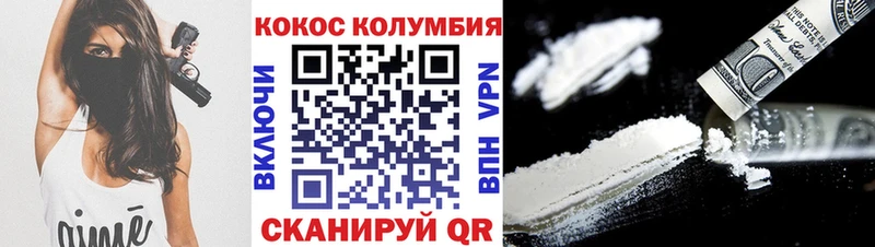 купить   МЕГА как войти  Кокаин Колумбийский  Брюховецкая 