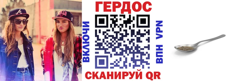 ГЕРОИН афганец  Брюховецкая 