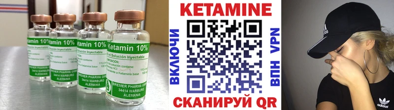 наркота  Брюховецкая  shop клад  Кетамин ketamine 