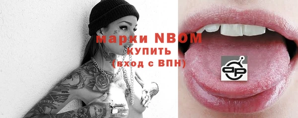 спайс Белокуриха