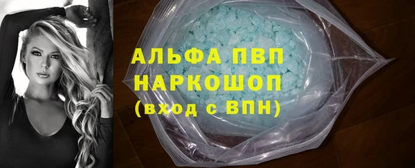 бошки Белоозёрский