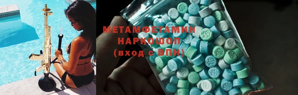 спайс Белокуриха