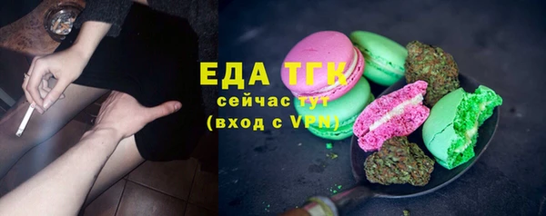 спайс Белокуриха