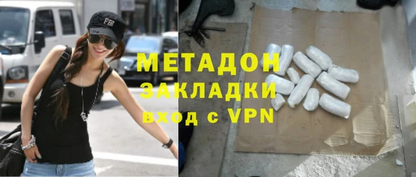 спайс Белокуриха