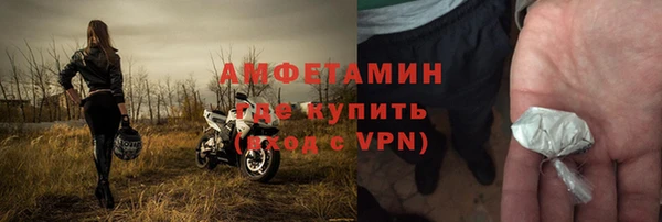 спайс Белокуриха