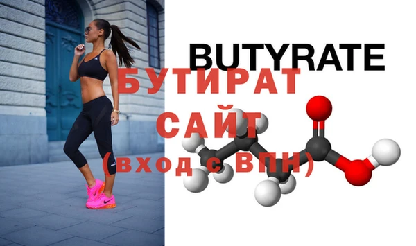 бошки Белоозёрский