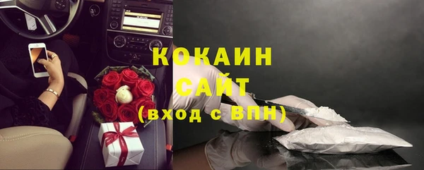 спайс Белокуриха