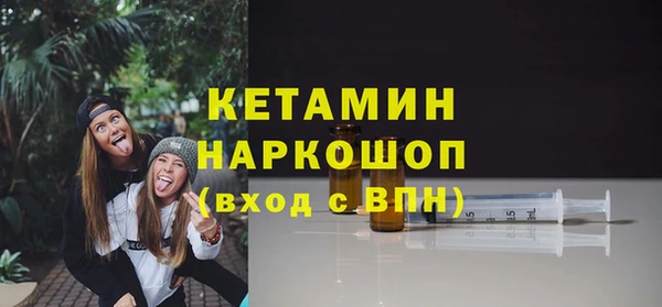 спайс Белокуриха