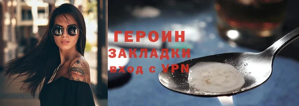 спайс Белокуриха