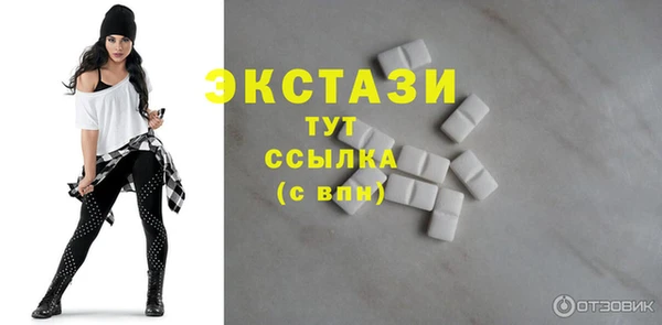 спайс Белокуриха
