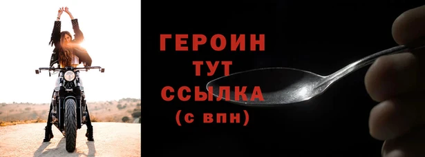спайс Белокуриха