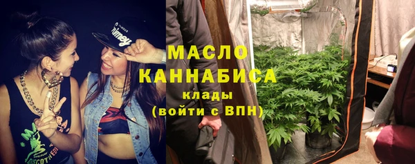 спайс Белокуриха