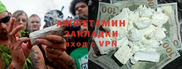 спайс Белокуриха