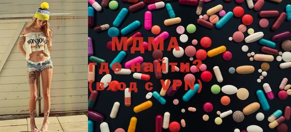спайс Белокуриха