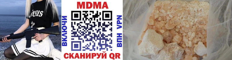 дарнет шоп  Брюховецкая  МДМА кристаллы 