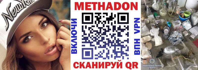 как найти   Брюховецкая  Метадон VHQ 