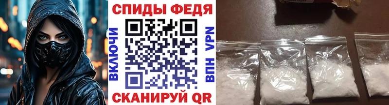 купить   Брюховецкая  МЕТАМФЕТАМИН кристалл 