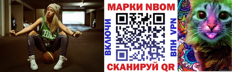 где найти наркотики  Брюховецкая  это формула  Марки 25I-NBOMe 1,8мг 