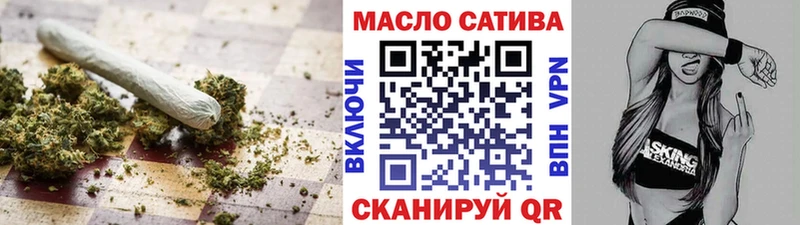 Дистиллят ТГК концентрат  мега маркетплейс  Брюховецкая 